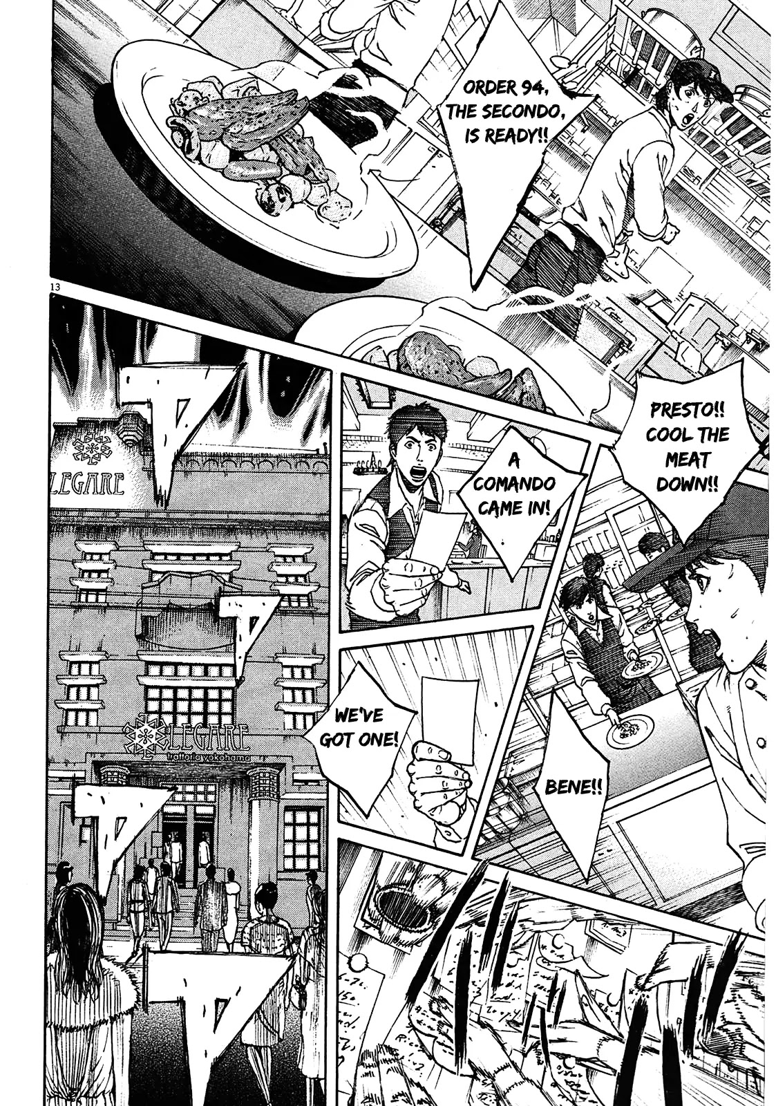 Bambino! Secondo chapter 1 page 20