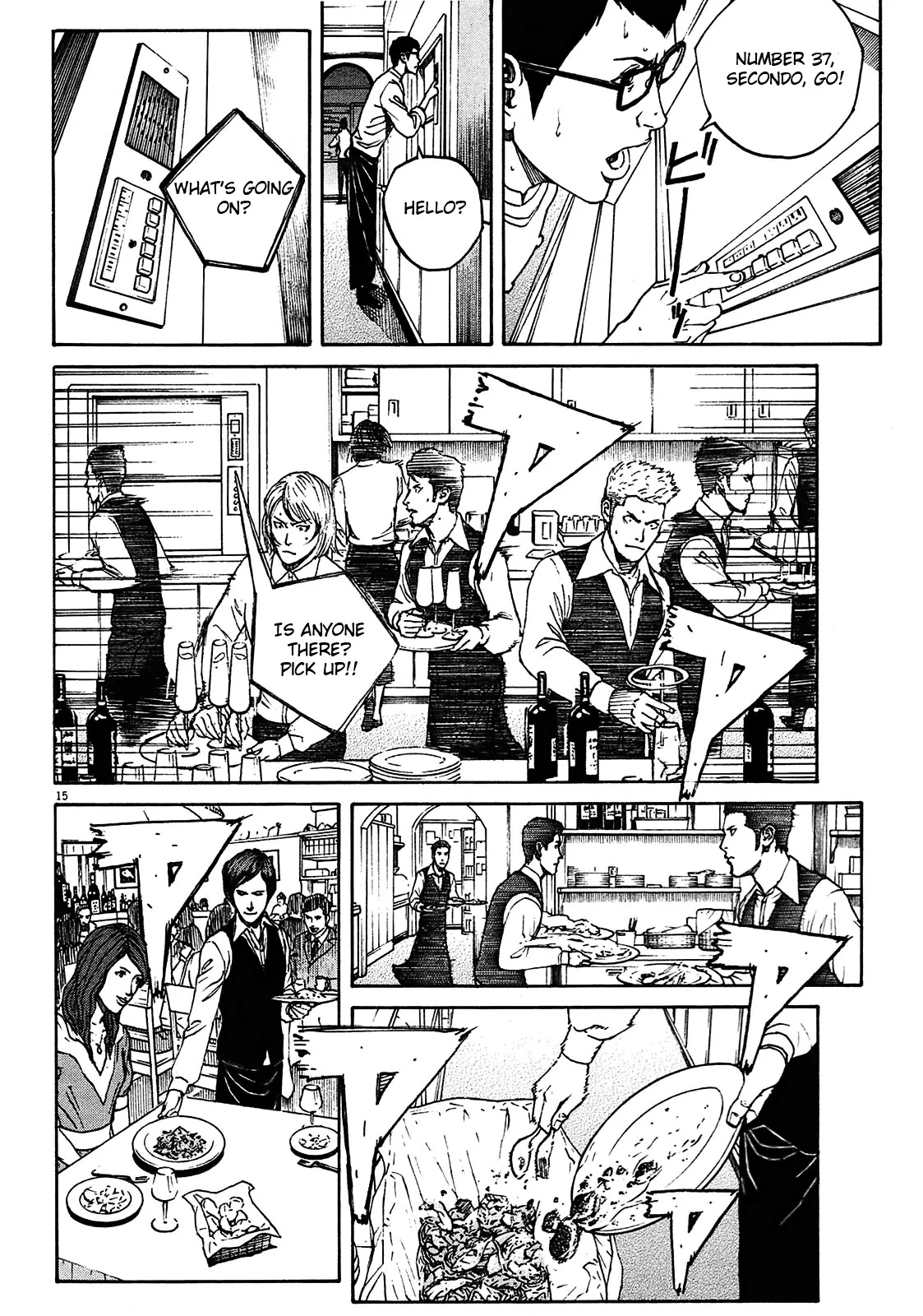 Bambino! Secondo chapter 1 page 22