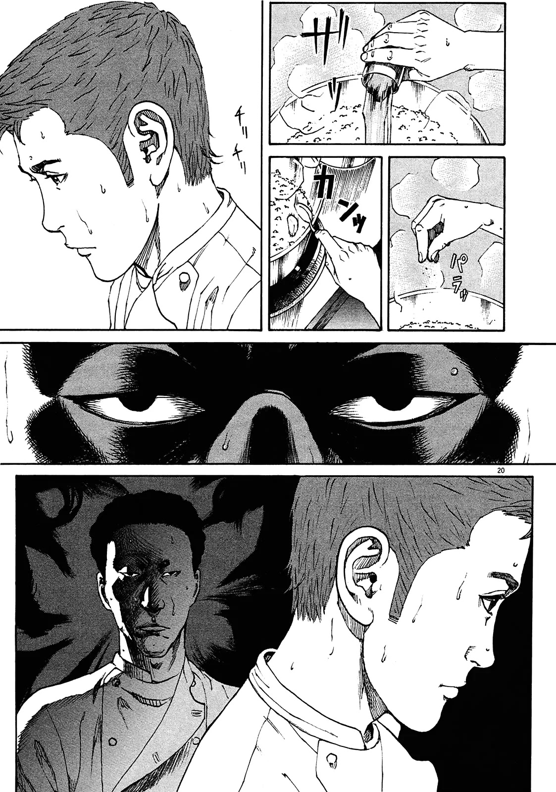 Bambino! Secondo chapter 1 page 27