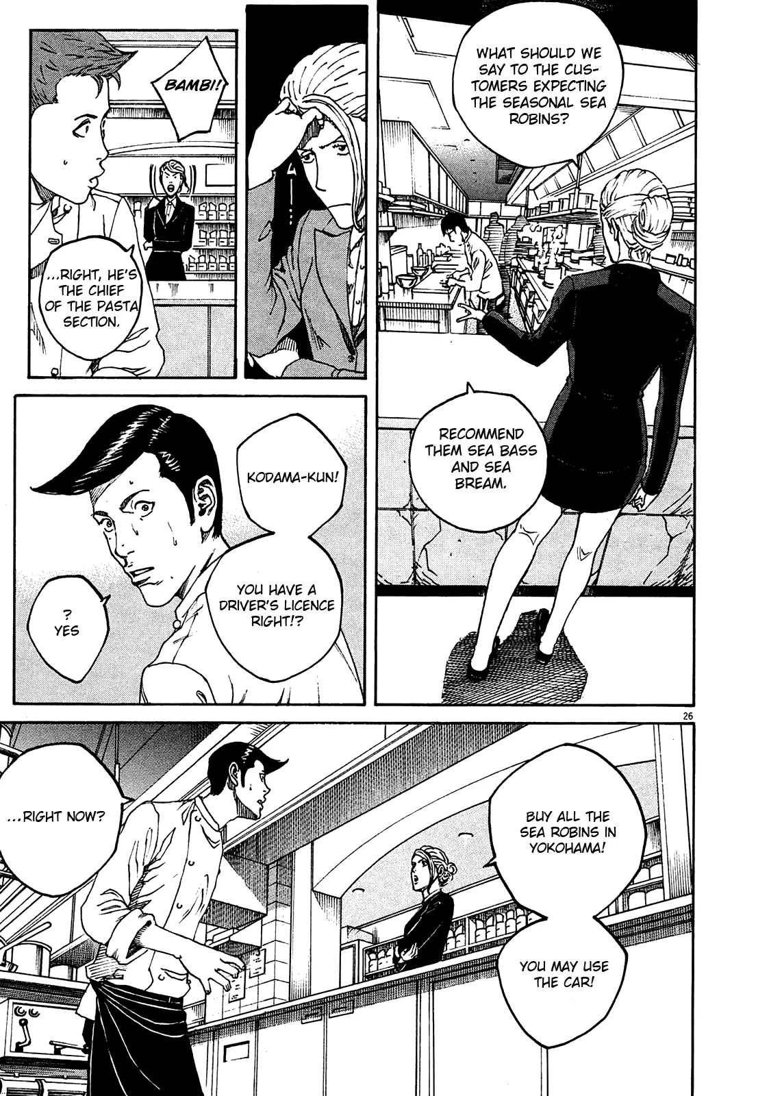 Bambino! Secondo chapter 1 page 33