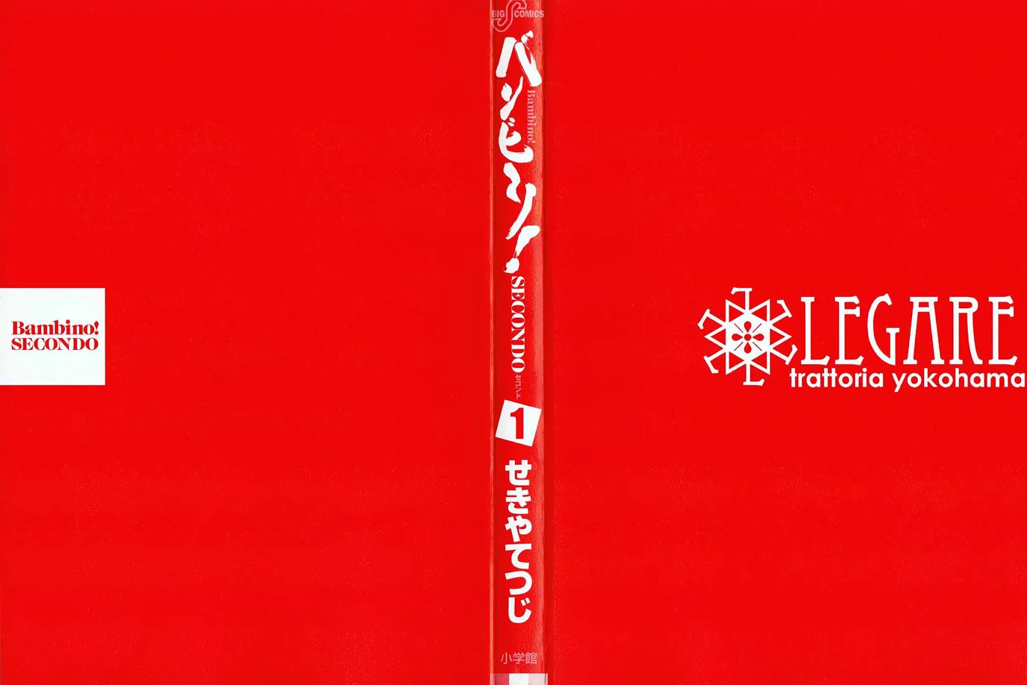 Bambino! Secondo chapter 1 page 5