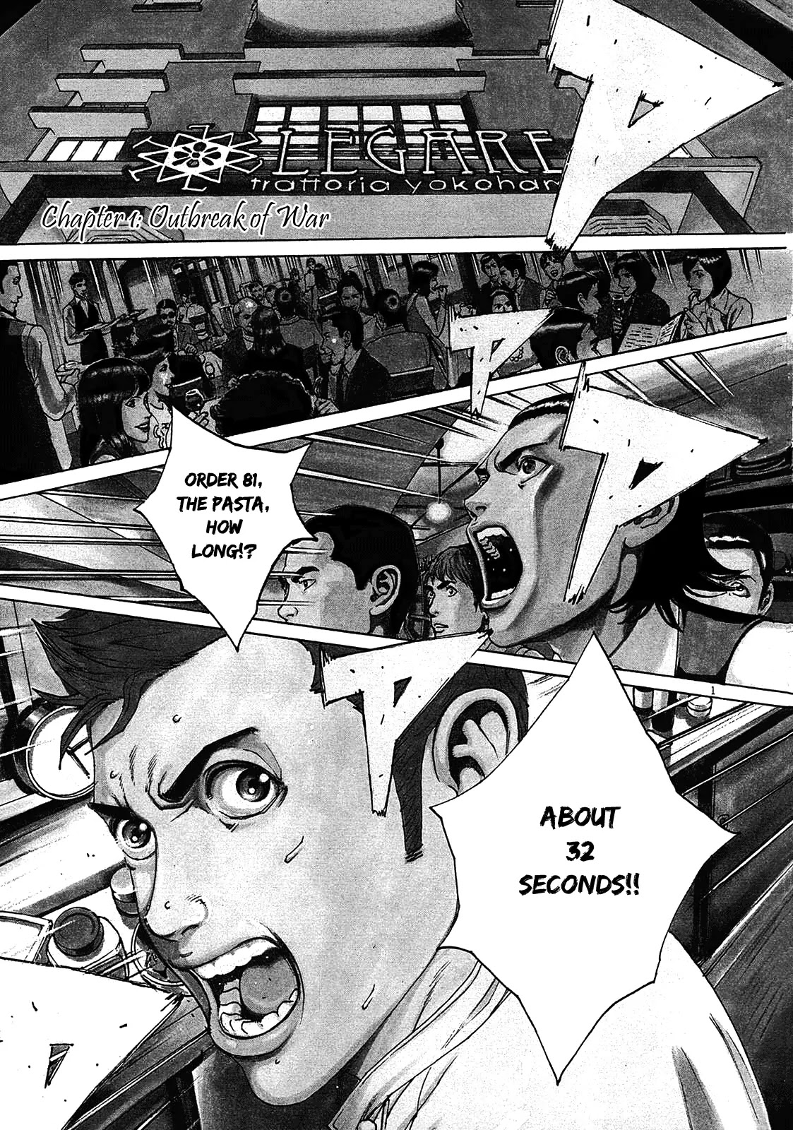 Bambino! Secondo chapter 1 page 8