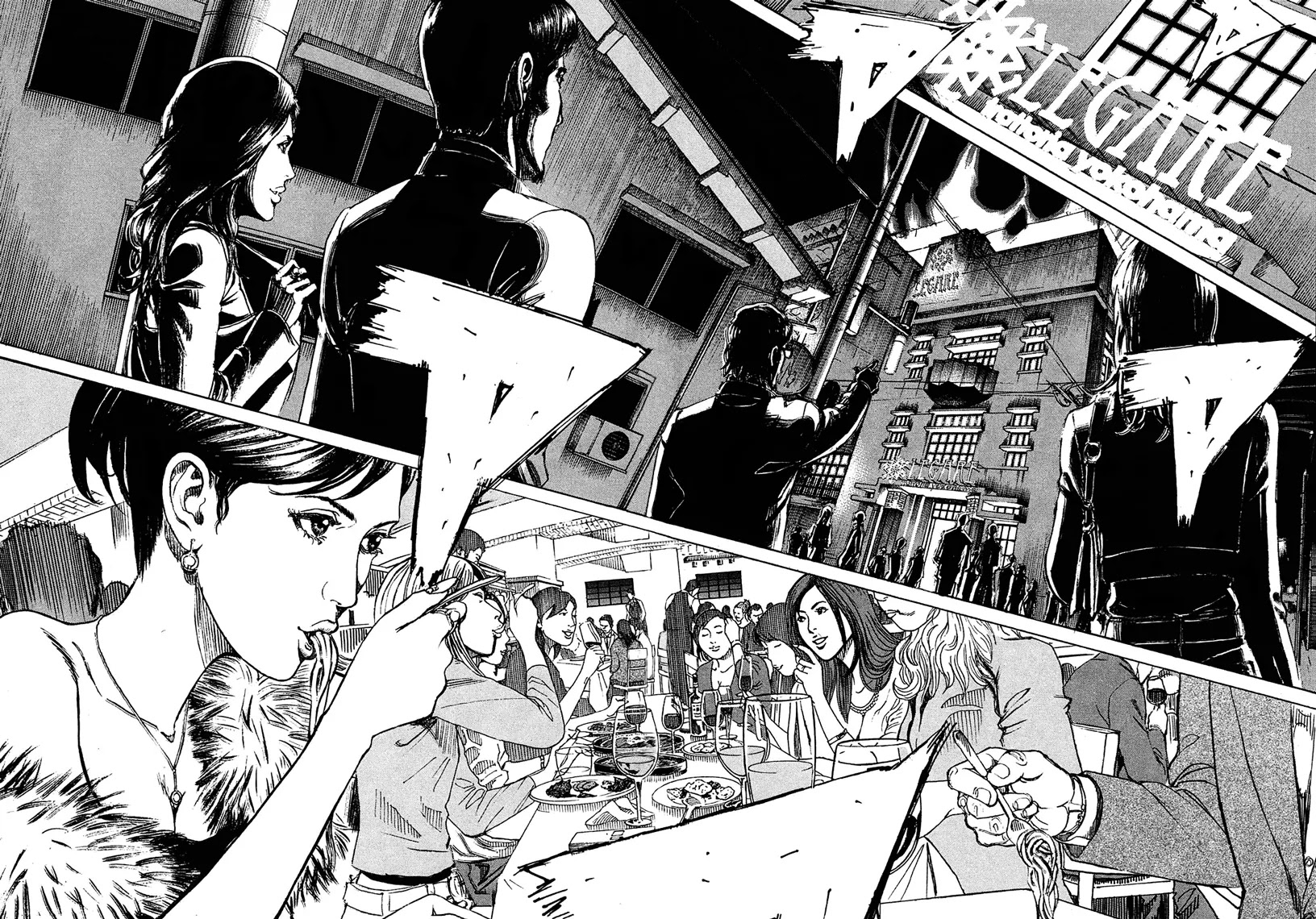 Bambino! Secondo chapter 10 page 9