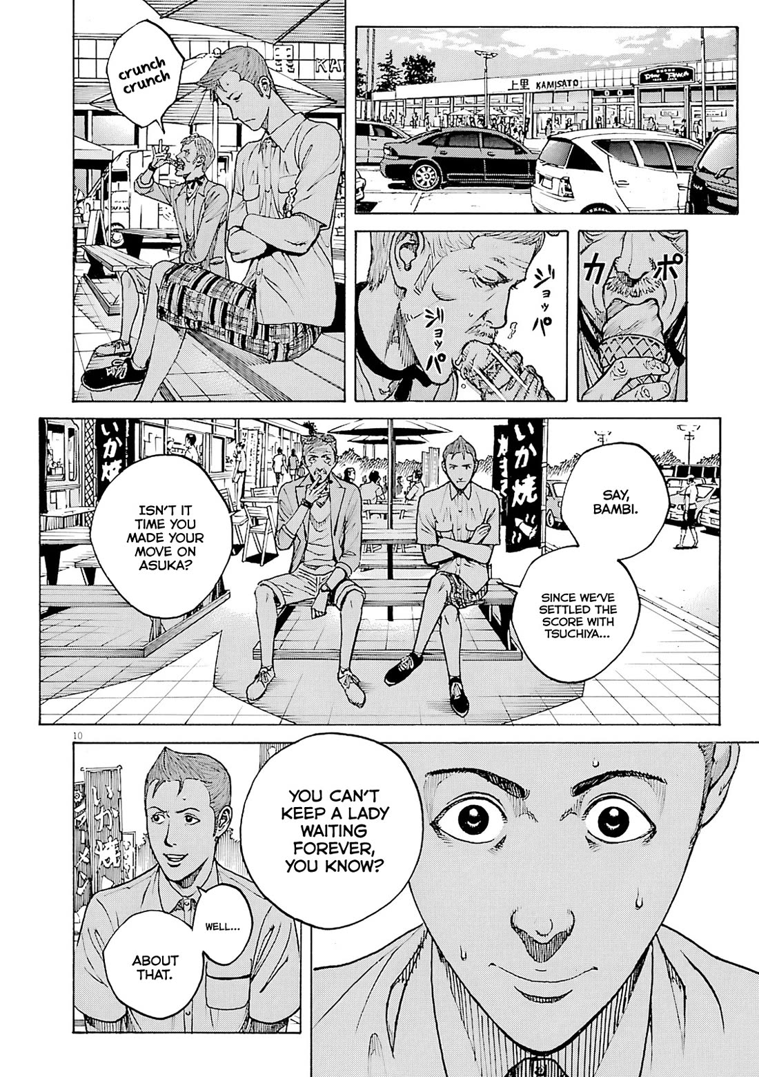 Bambino! Secondo chapter 100 page 11