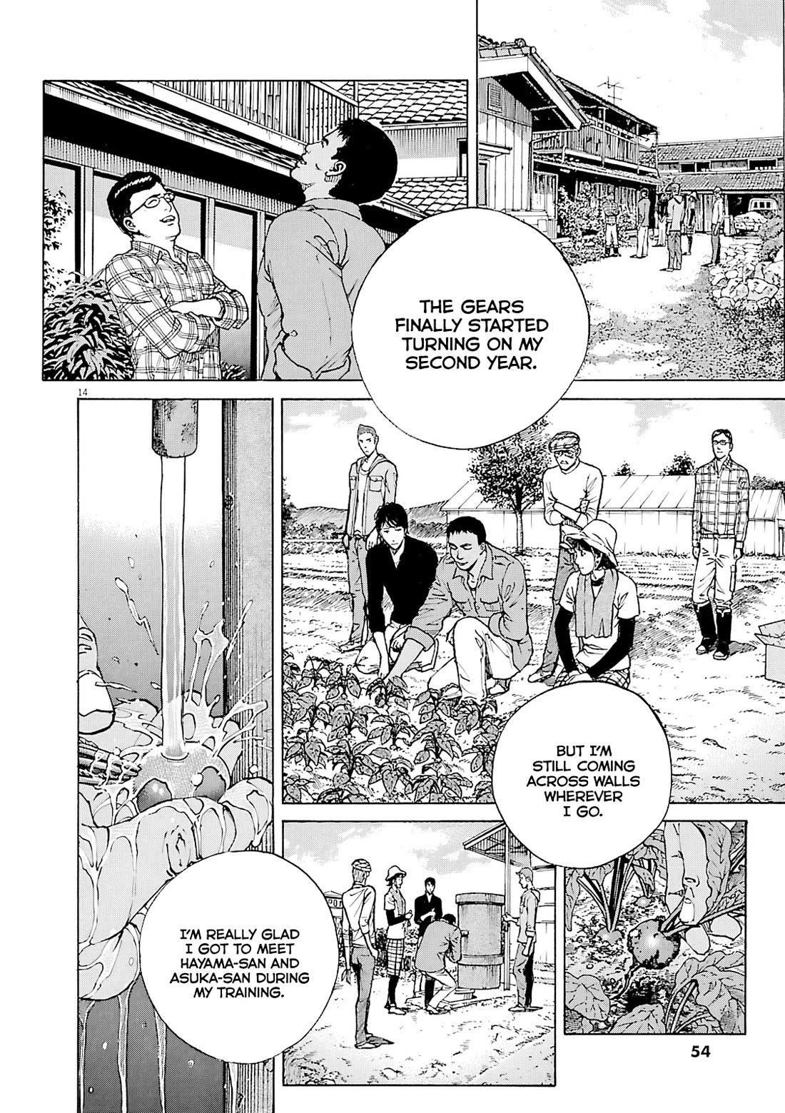 Bambino! Secondo chapter 103 page 14