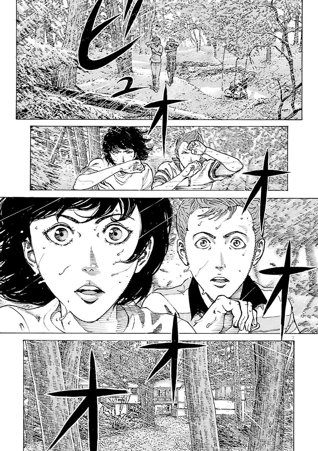 Bambino! Secondo chapter 106 page 8