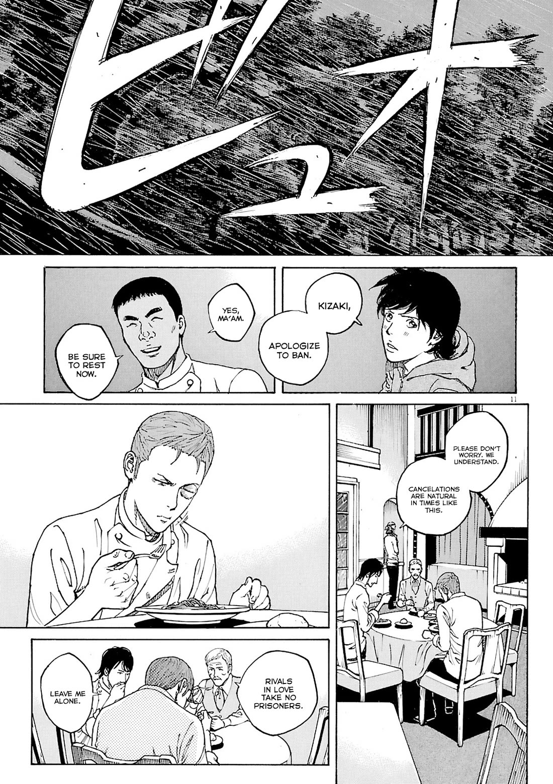 Bambino! Secondo chapter 107 page 12