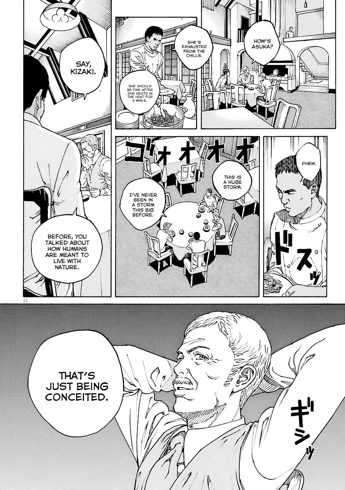 Bambino! Secondo chapter 107 page 13