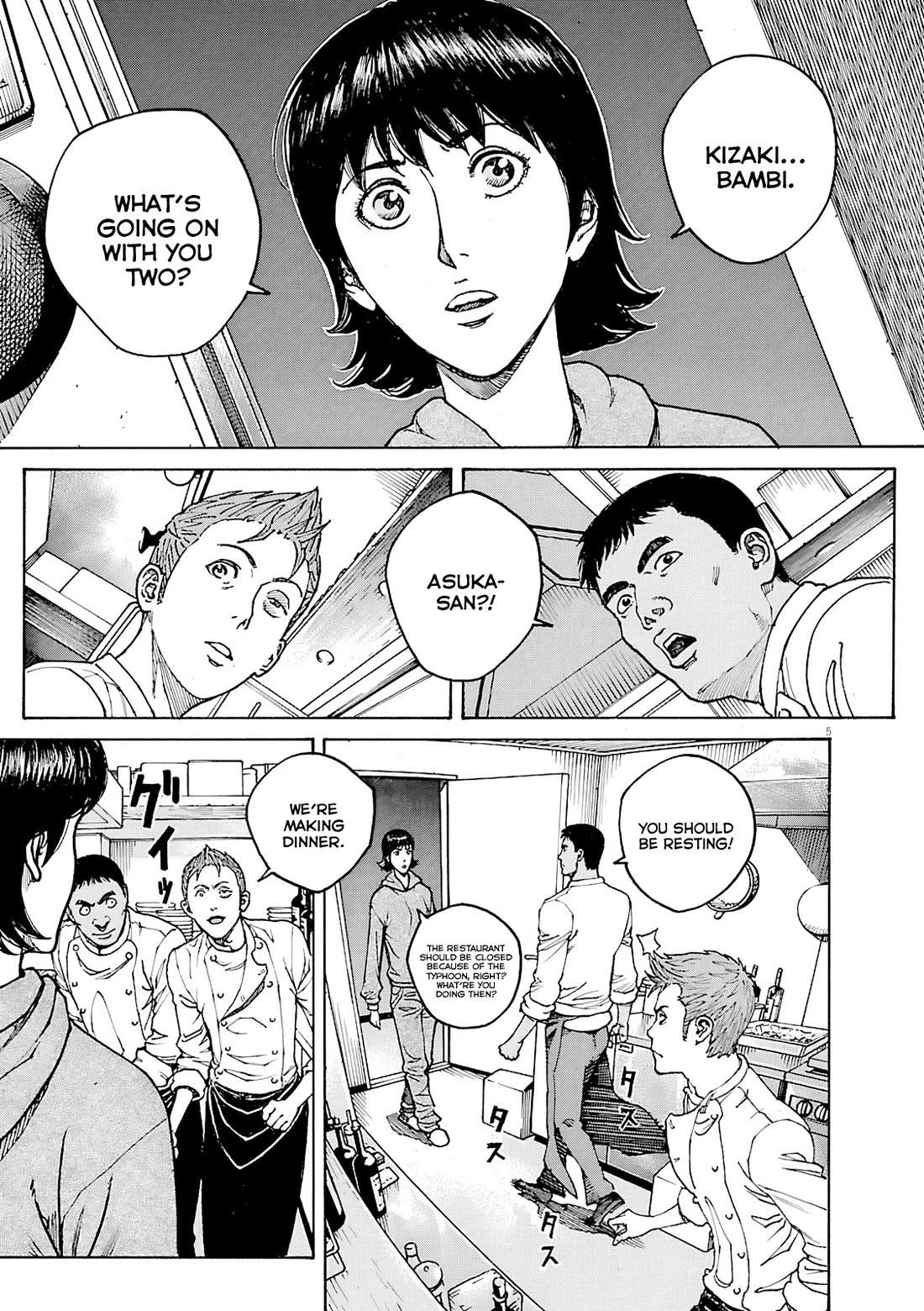 Bambino! Secondo chapter 108 page 6