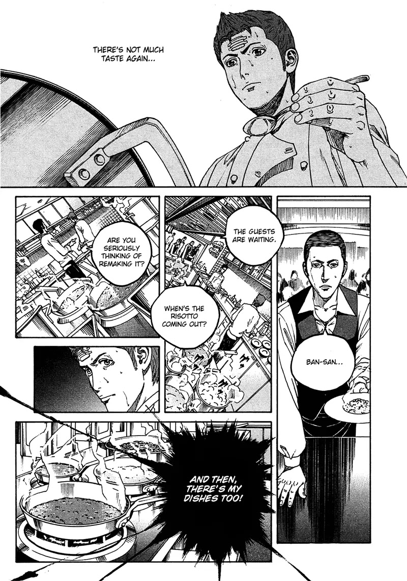 Bambino! Secondo chapter 11 page 7