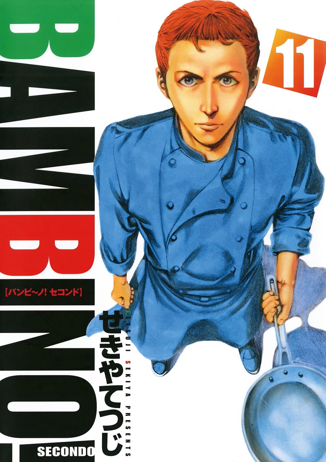 Bambino! Secondo chapter 112 page 2