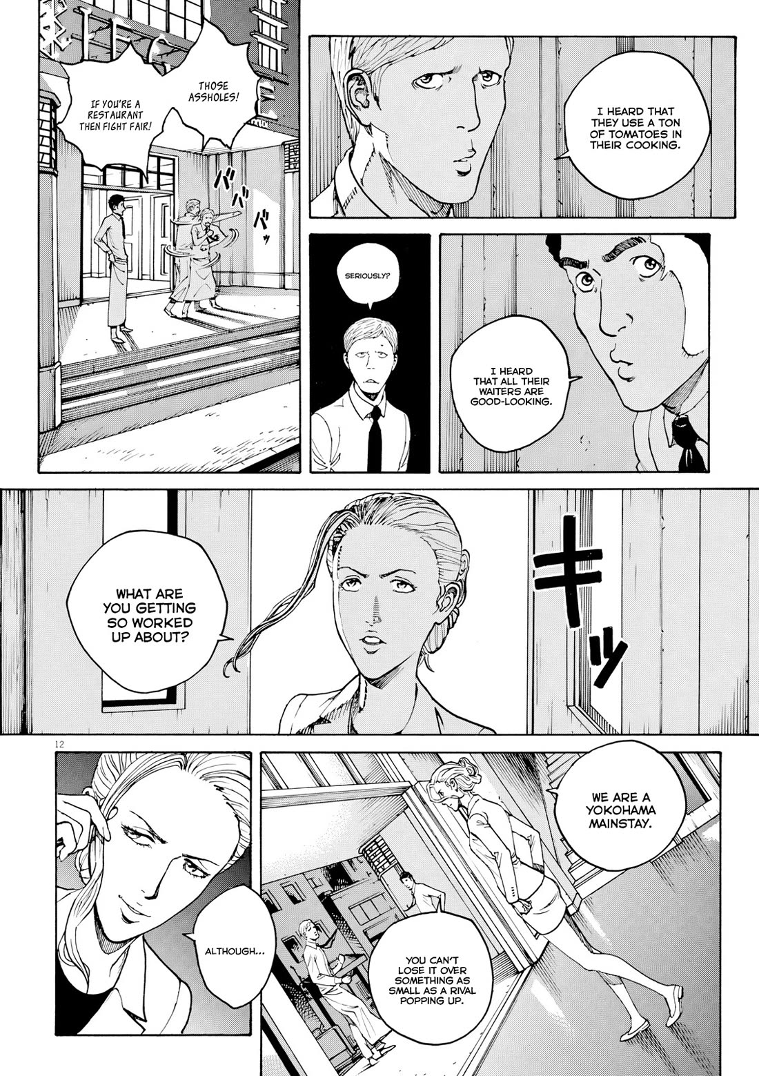 Bambino! Secondo chapter 116 page 13