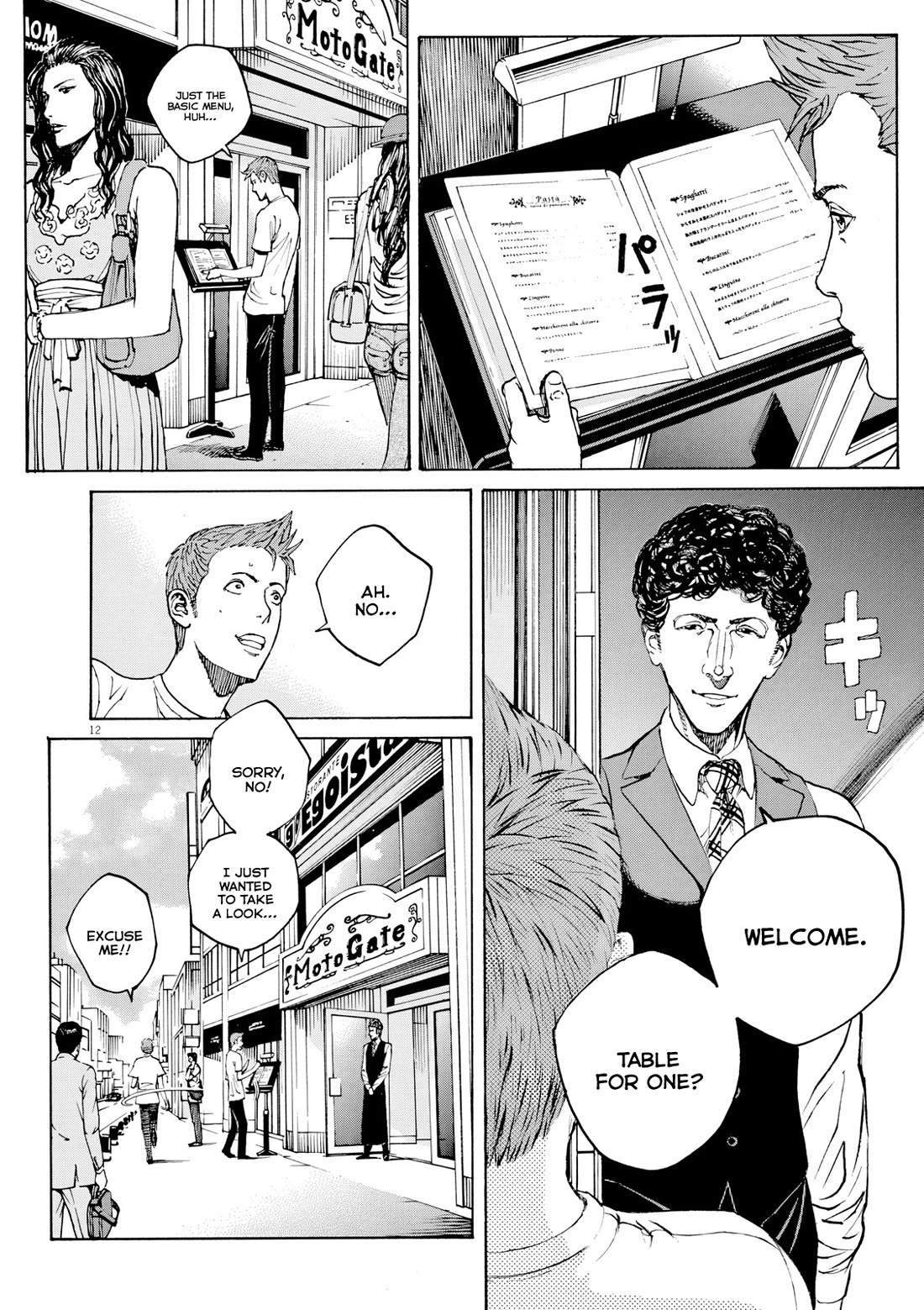 Bambino! Secondo chapter 117 page 13