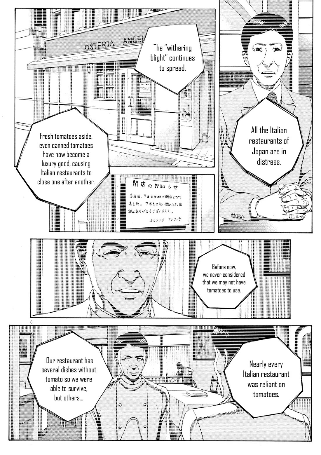 Bambino! Secondo chapter 117 page 7