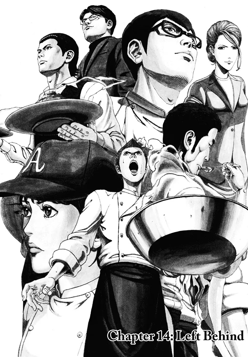 Bambino! Secondo chapter 14 page 1