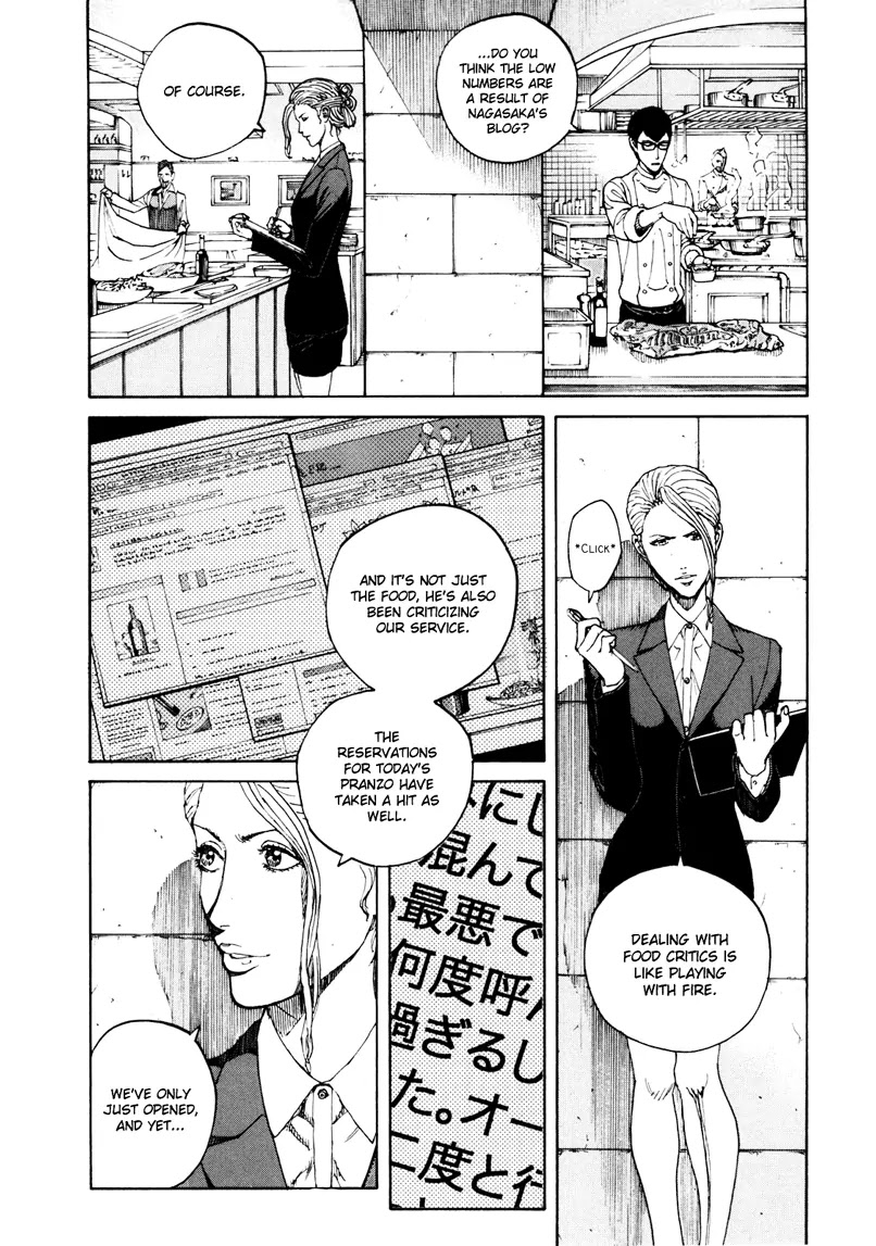 Bambino! Secondo chapter 15 page 5