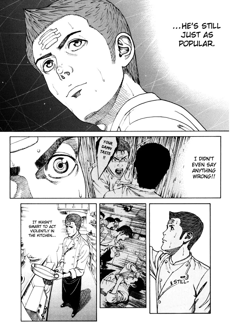 Bambino! Secondo chapter 15 page 7