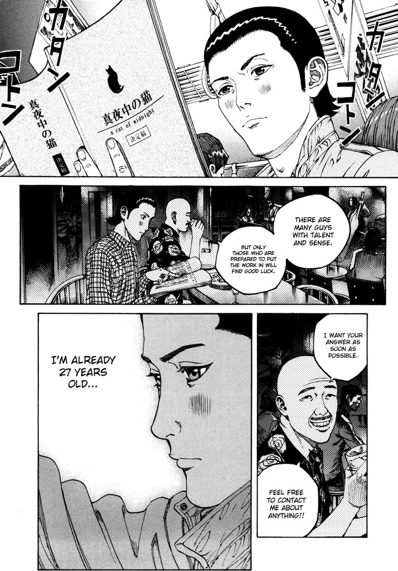 Bambino! Secondo chapter 16 page 4