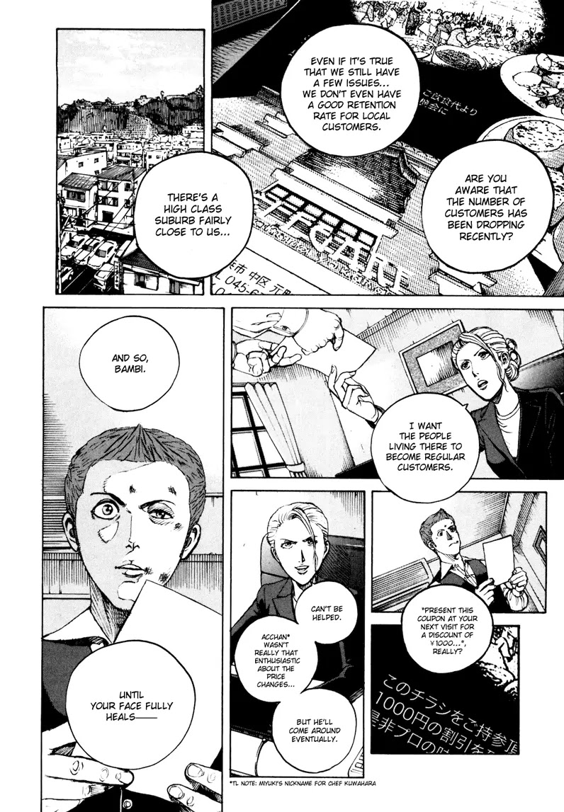 Bambino! Secondo chapter 25 page 7