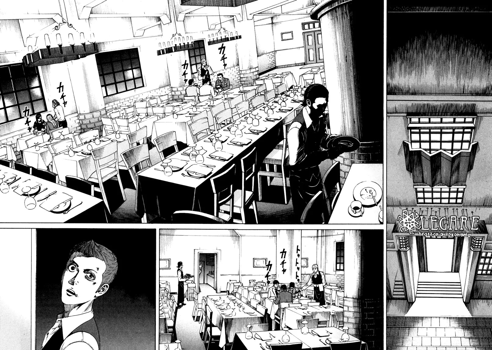 Bambino! Secondo chapter 25 page 9