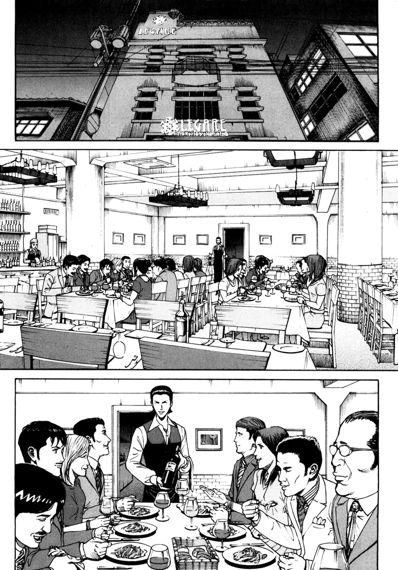 Bambino! Secondo chapter 26 page 9