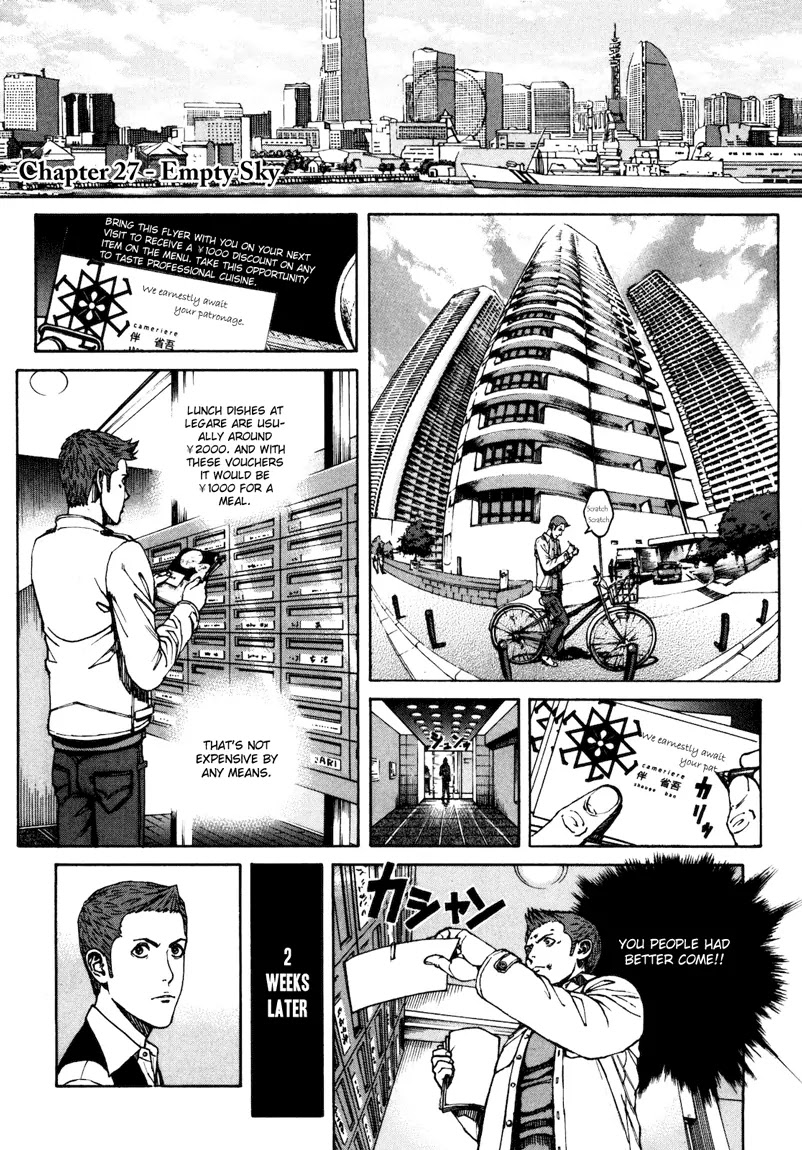 Bambino! Secondo chapter 27 page 1