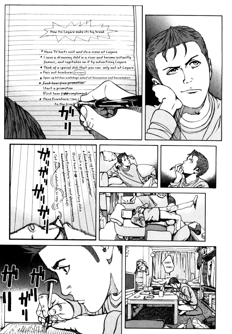 Bambino! Secondo chapter 29 page 12