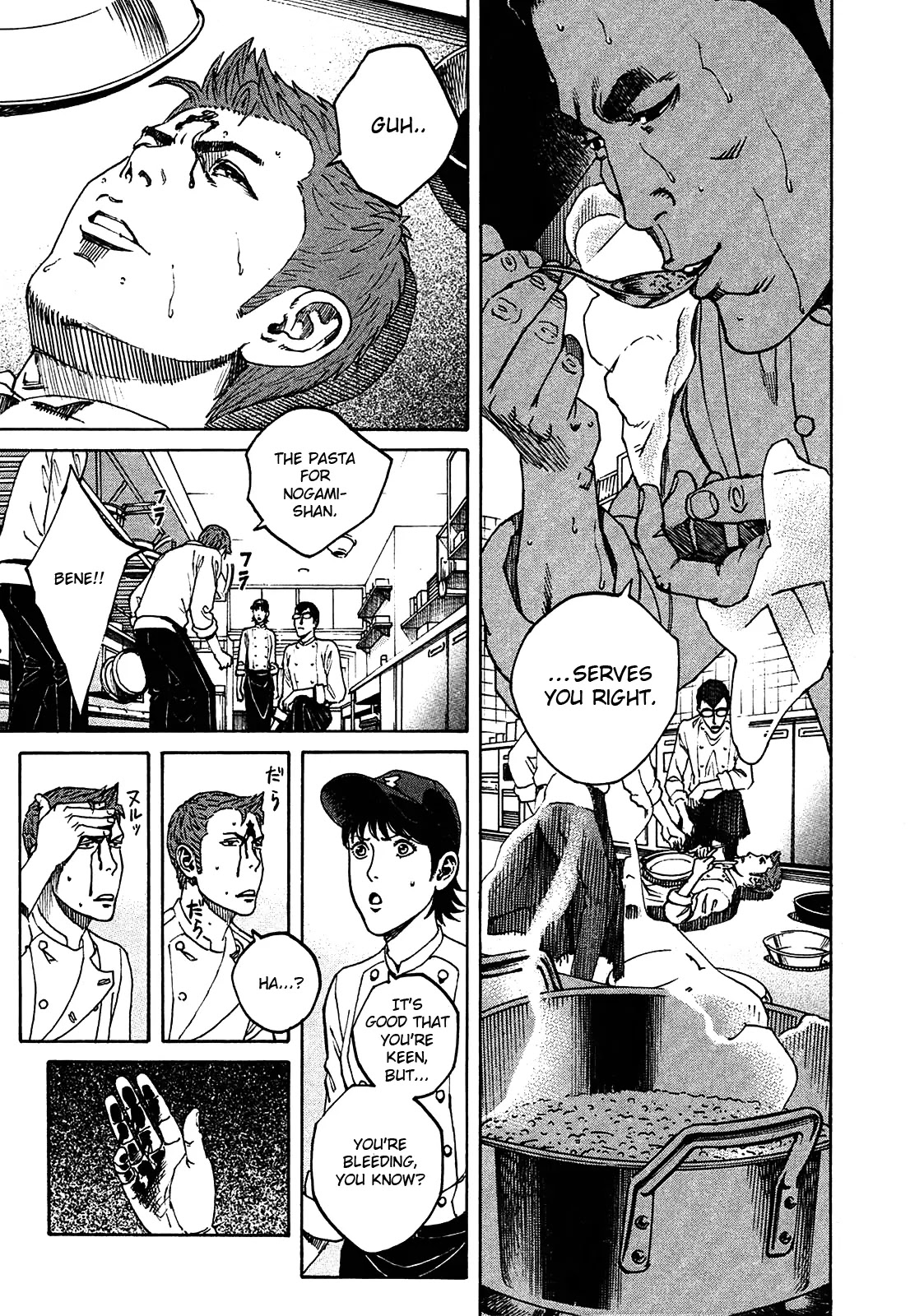 Bambino! Secondo chapter 3 page 3