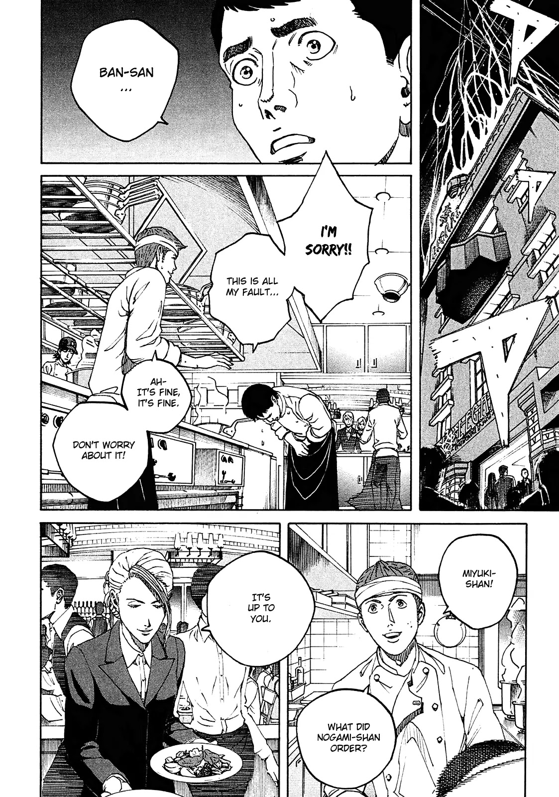 Bambino! Secondo chapter 3 page 8