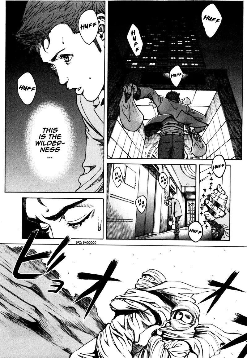 Bambino! Secondo chapter 33 page 1