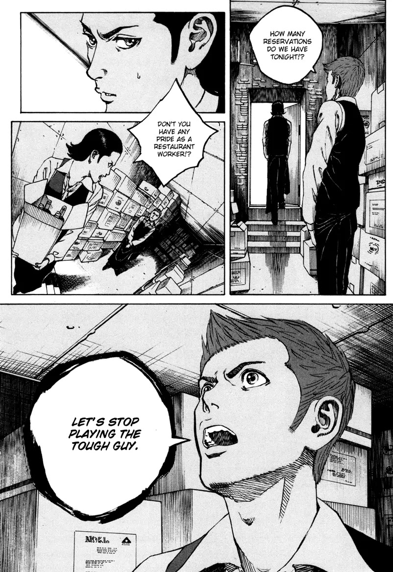 Bambino! Secondo chapter 35 page 8