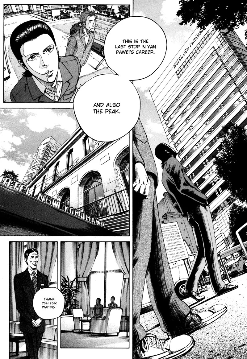 Bambino! Secondo chapter 36 page 13