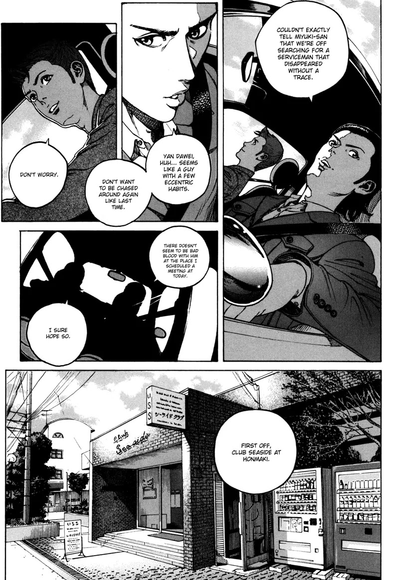 Bambino! Secondo chapter 36 page 3