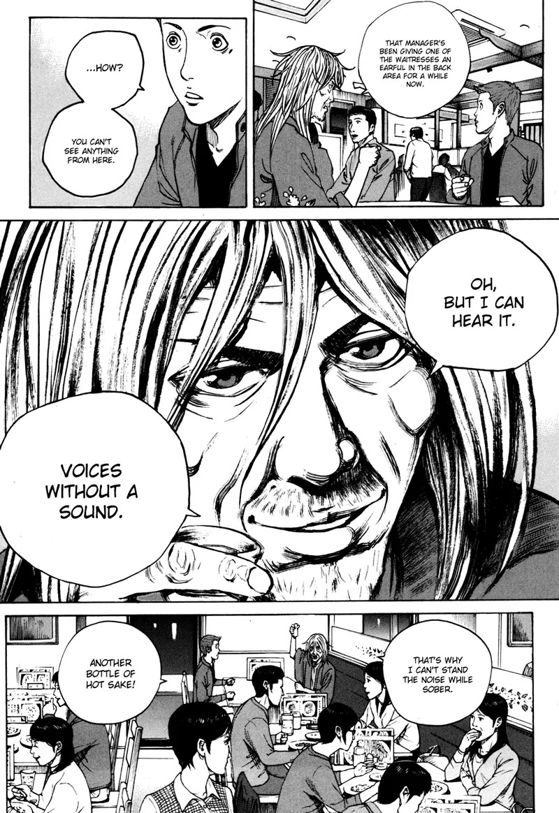 Bambino! Secondo chapter 38 page 19