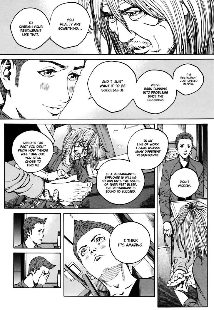 Bambino! Secondo chapter 39 page 2