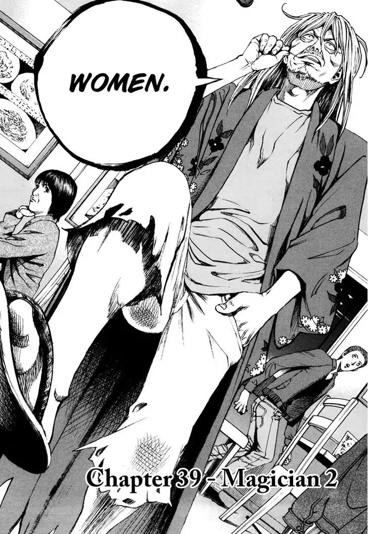 Bambino! Secondo chapter 39 page 4