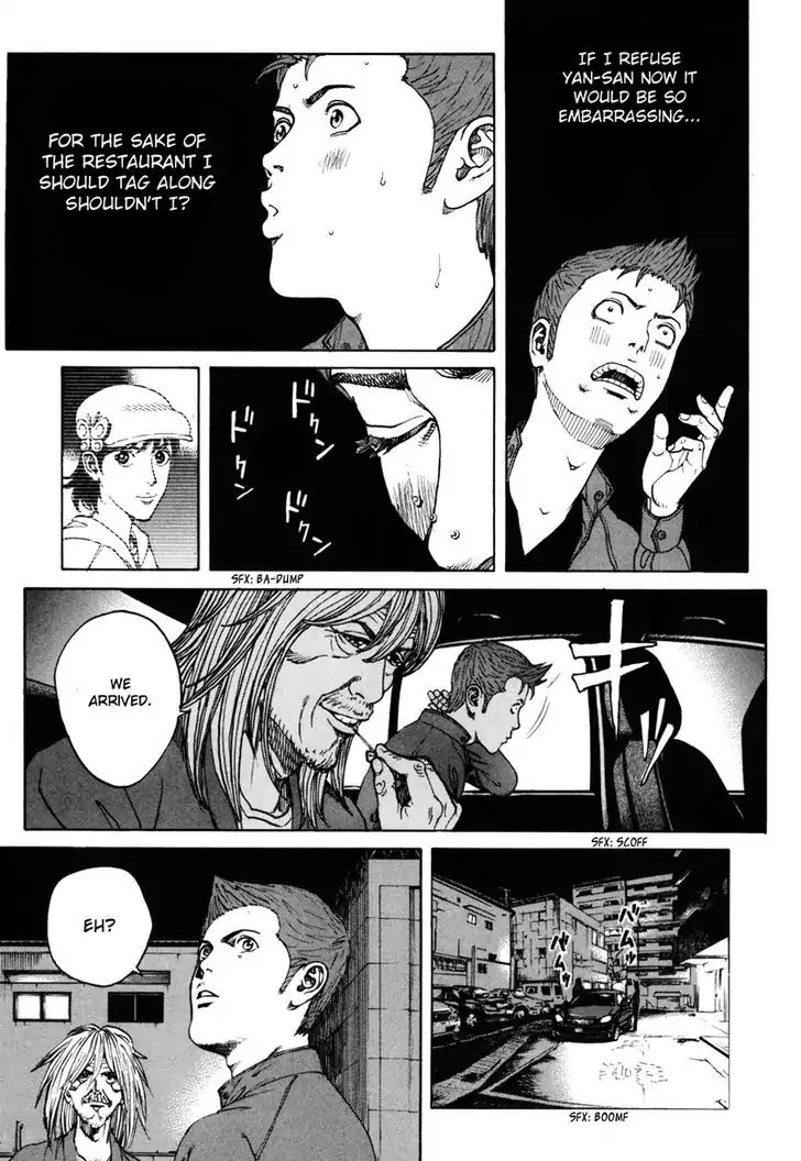 Bambino! Secondo chapter 39 page 9