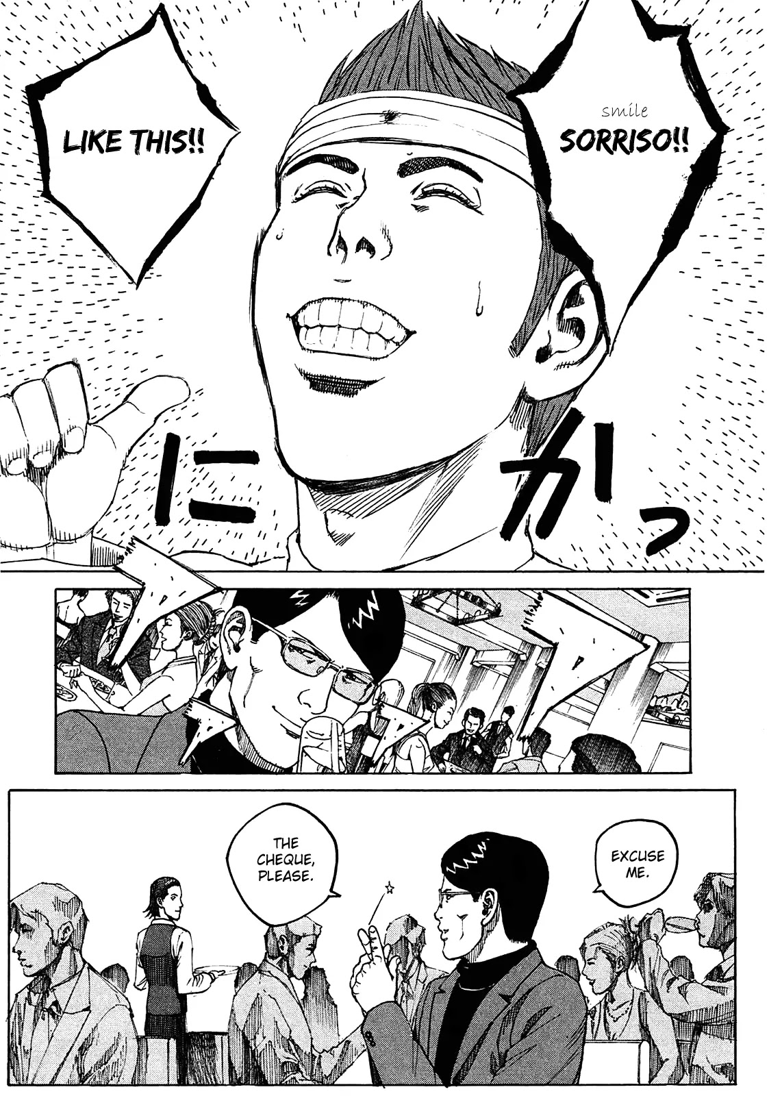 Bambino! Secondo chapter 4 page 16