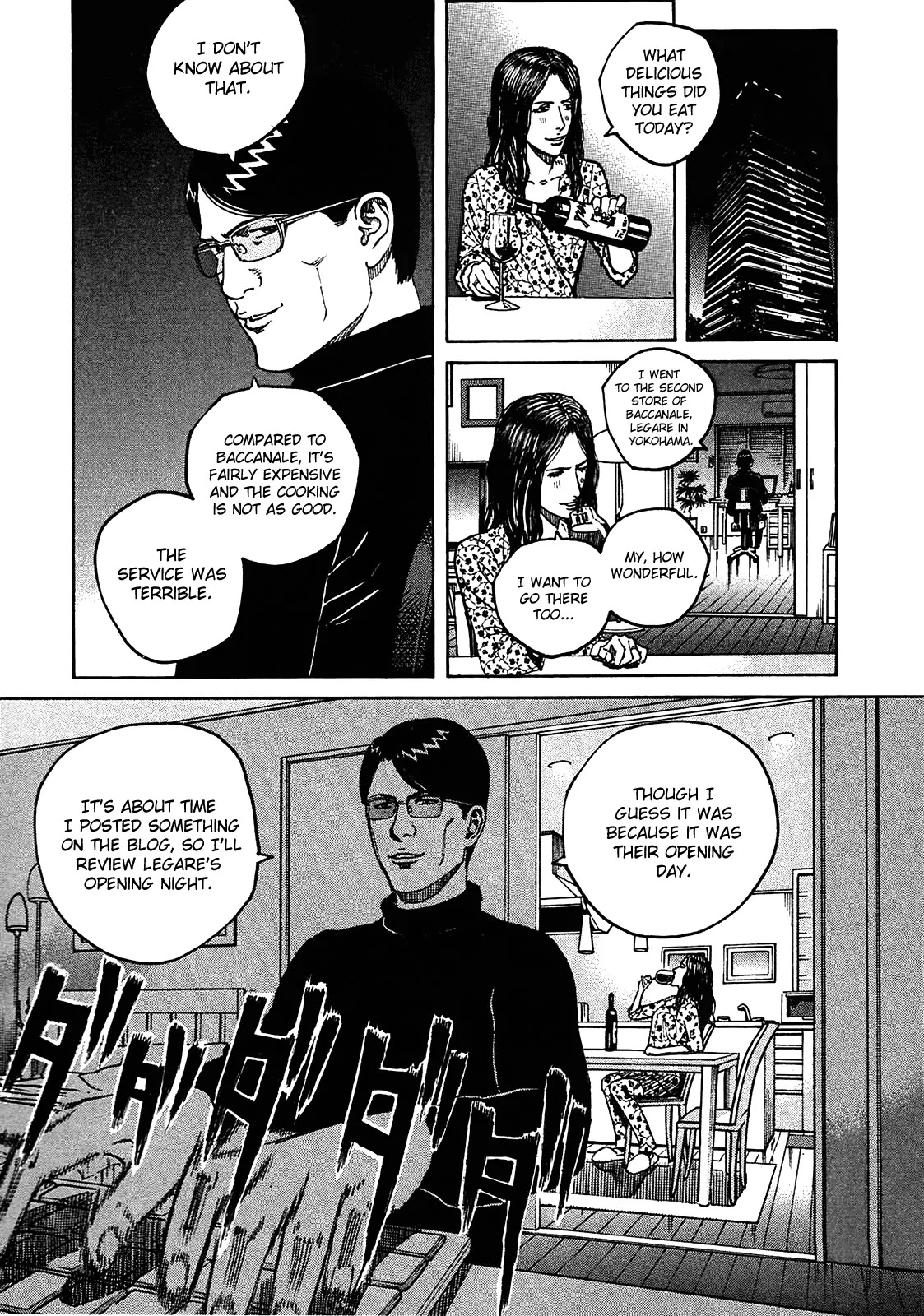 Bambino! Secondo chapter 4 page 17