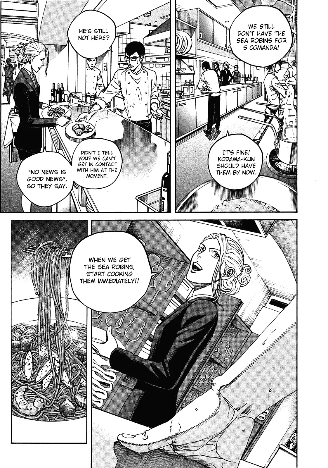 Bambino! Secondo chapter 4 page 3