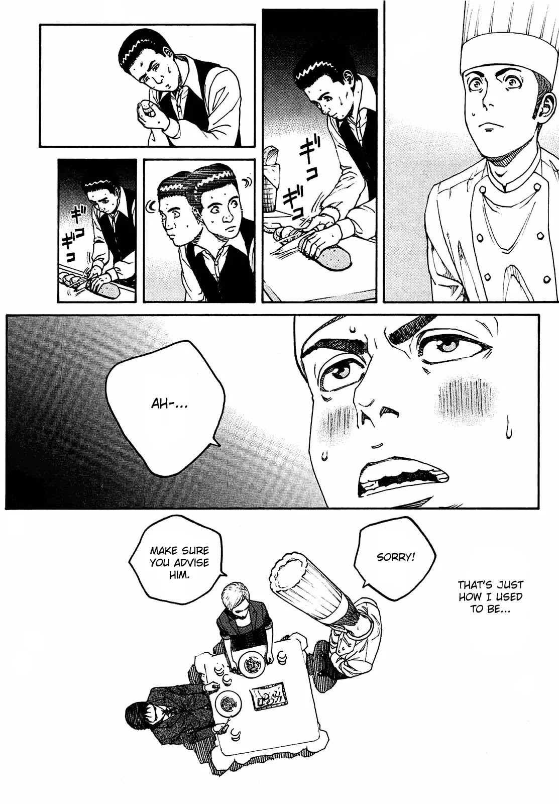 Bambino! Secondo chapter 4 page 8