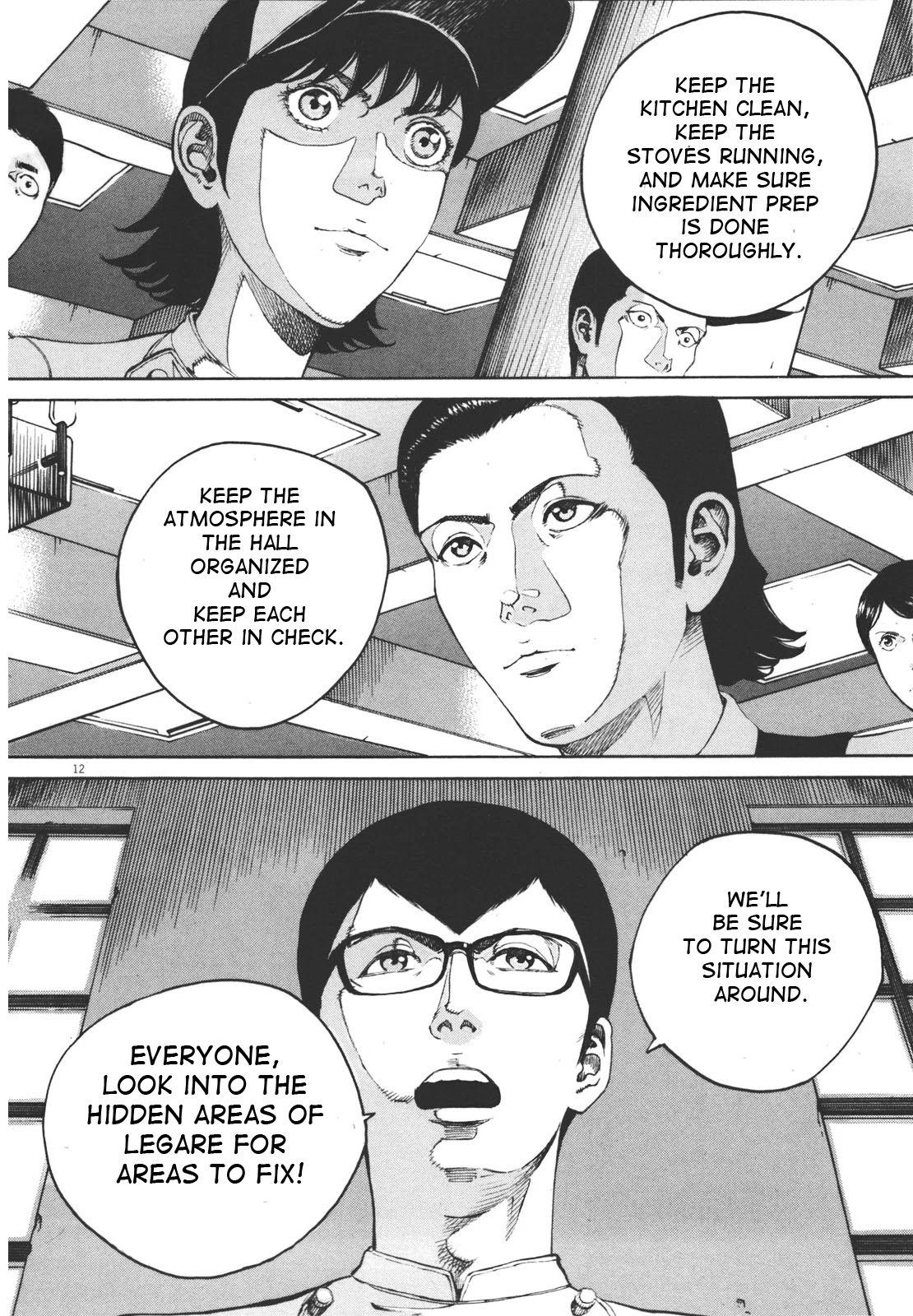 Bambino! Secondo chapter 40 page 12