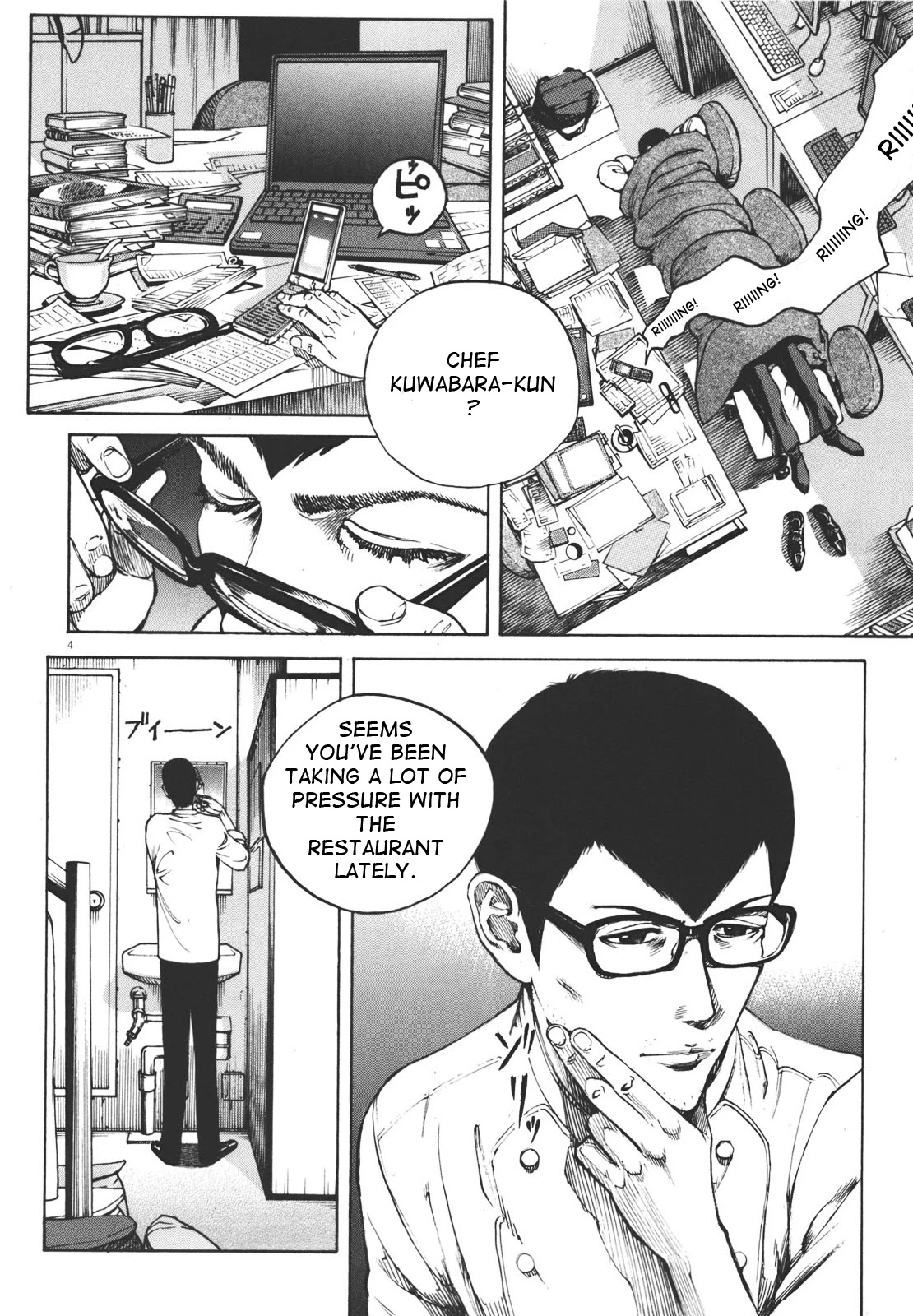 Bambino! Secondo chapter 40 page 4