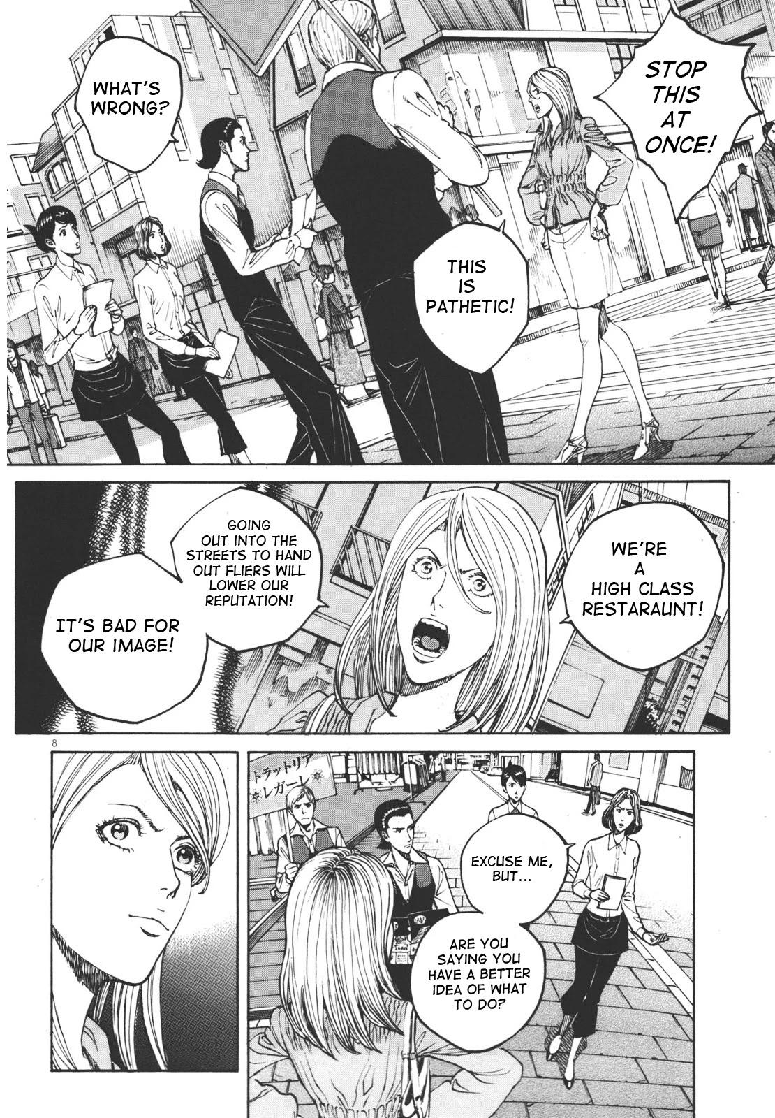 Bambino! Secondo chapter 40 page 8