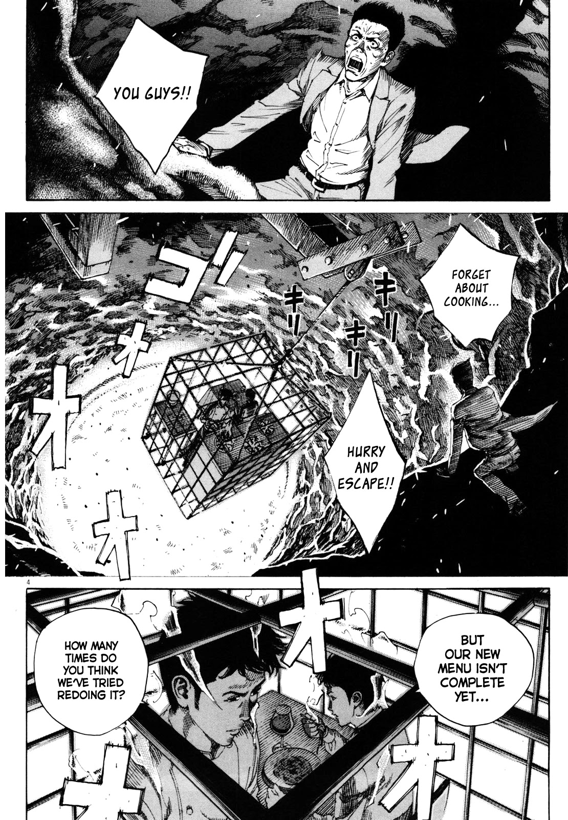 Bambino! Secondo chapter 42 page 5