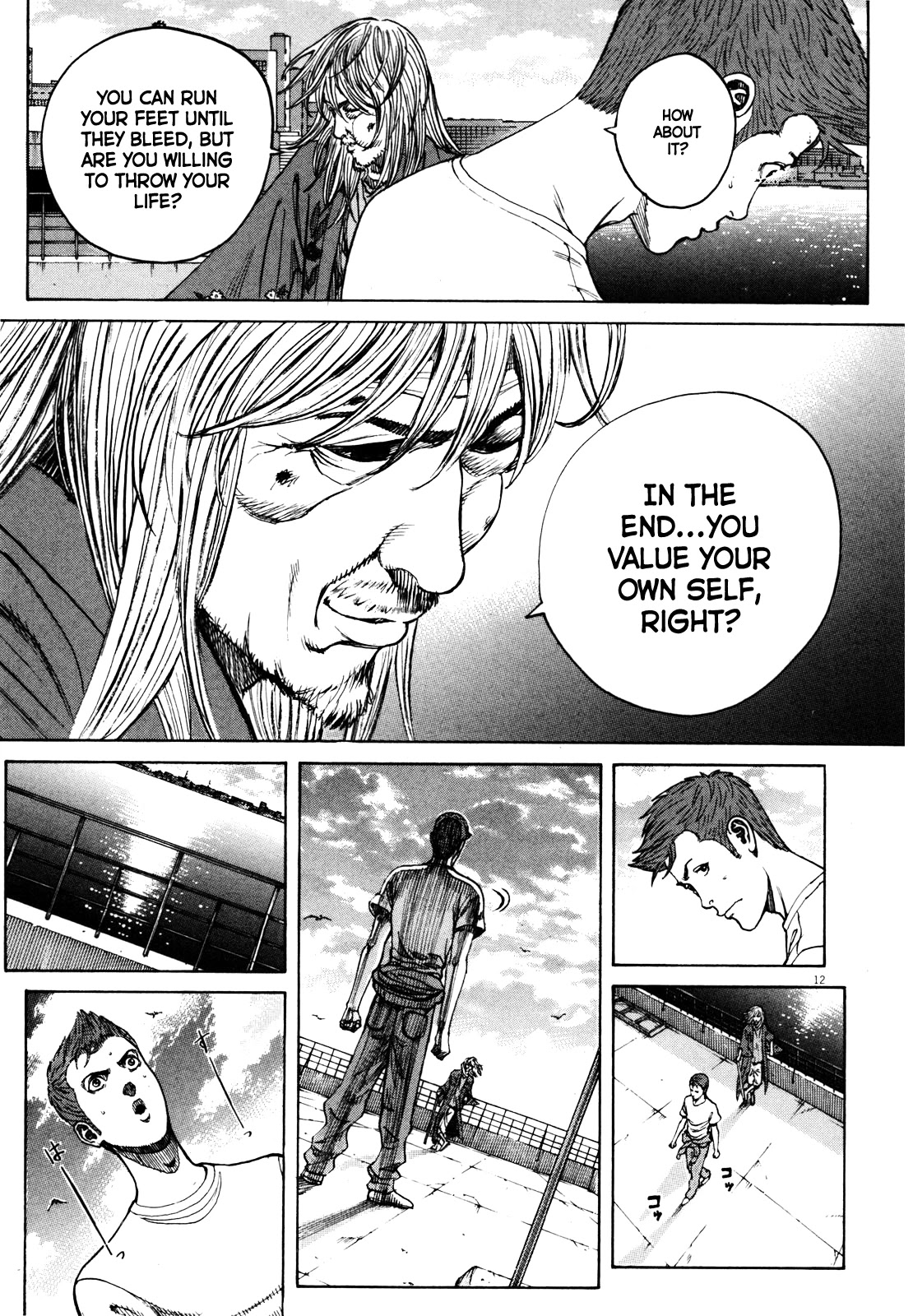 Bambino! Secondo chapter 43 page 13