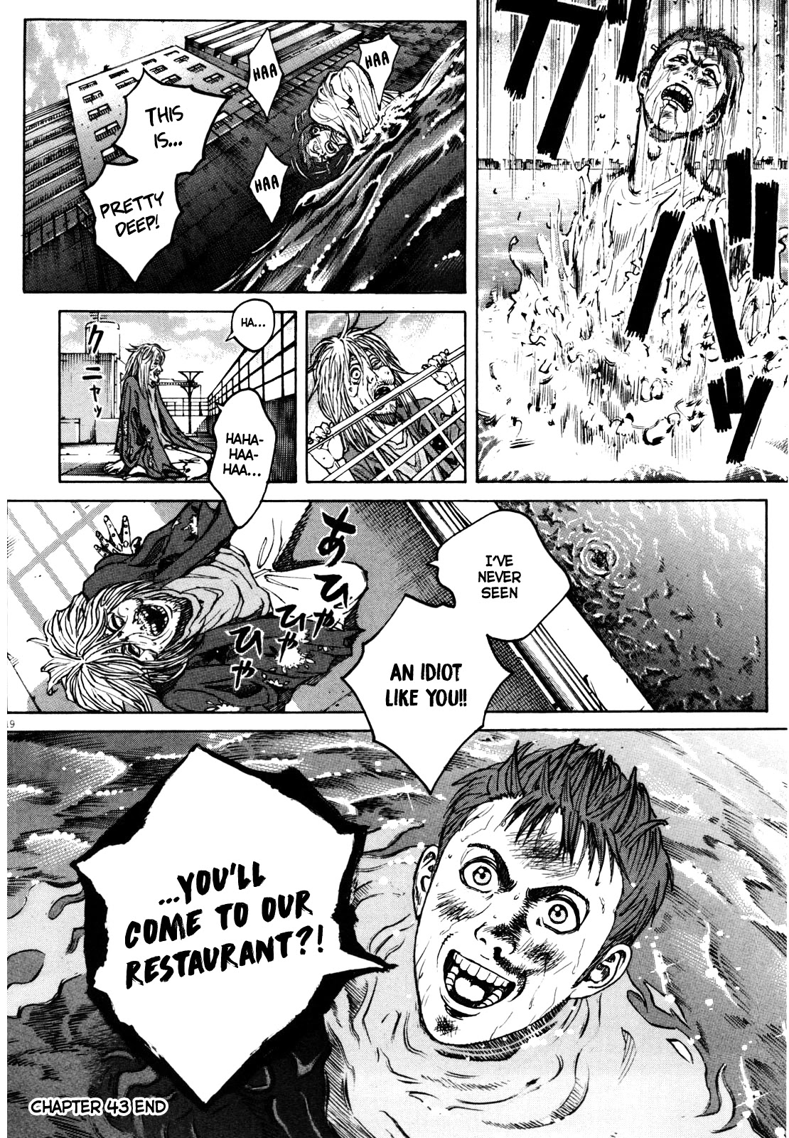 Bambino! Secondo chapter 43 page 19