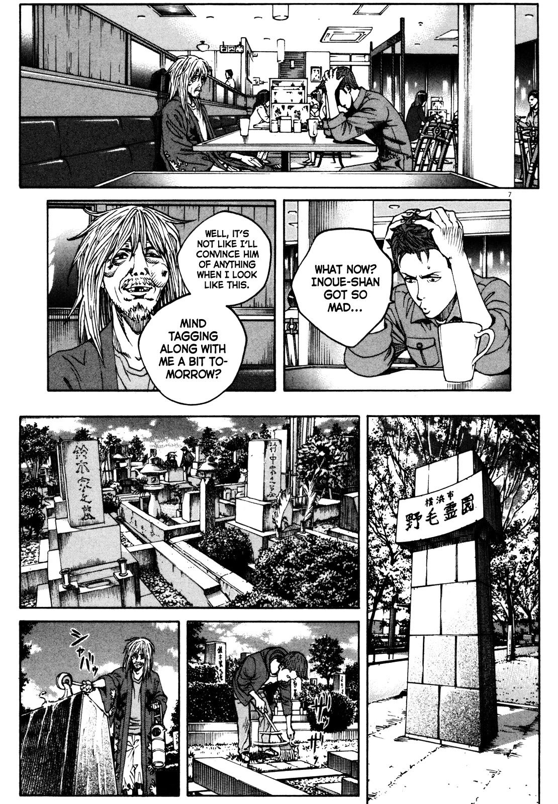 Bambino! Secondo chapter 44 page 8