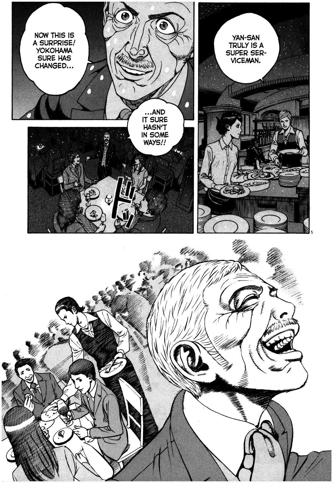 Bambino! Secondo chapter 51 page 6