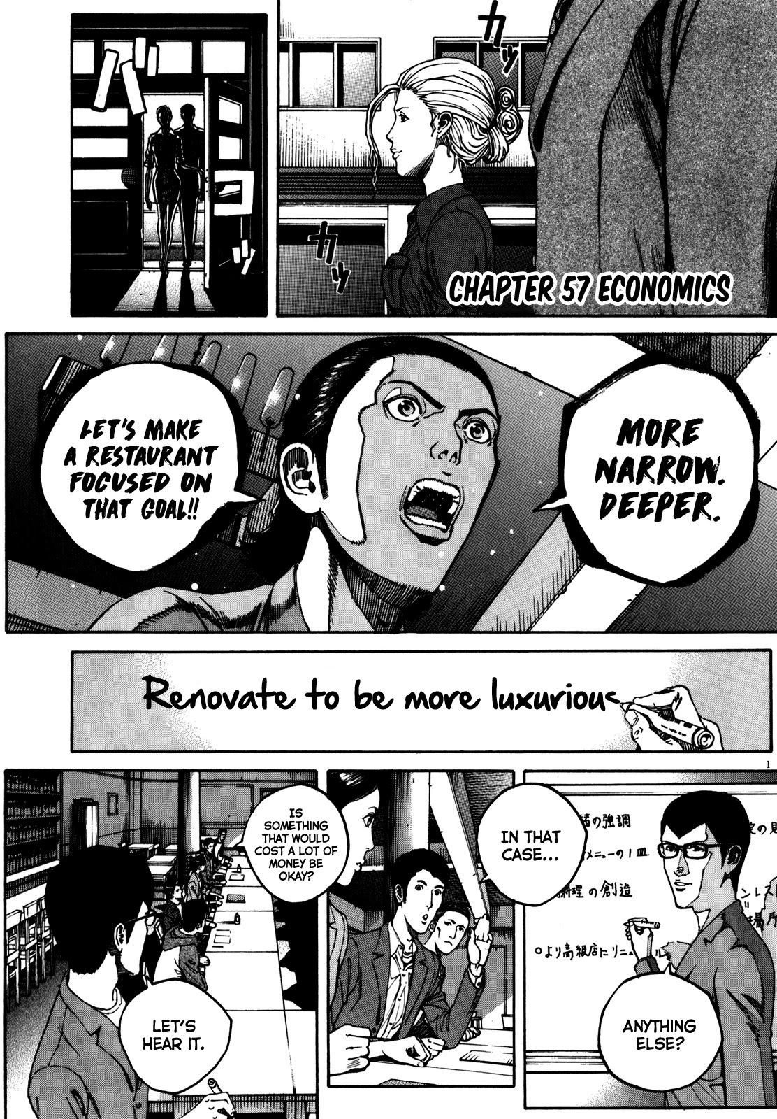 Bambino! Secondo chapter 57 page 5